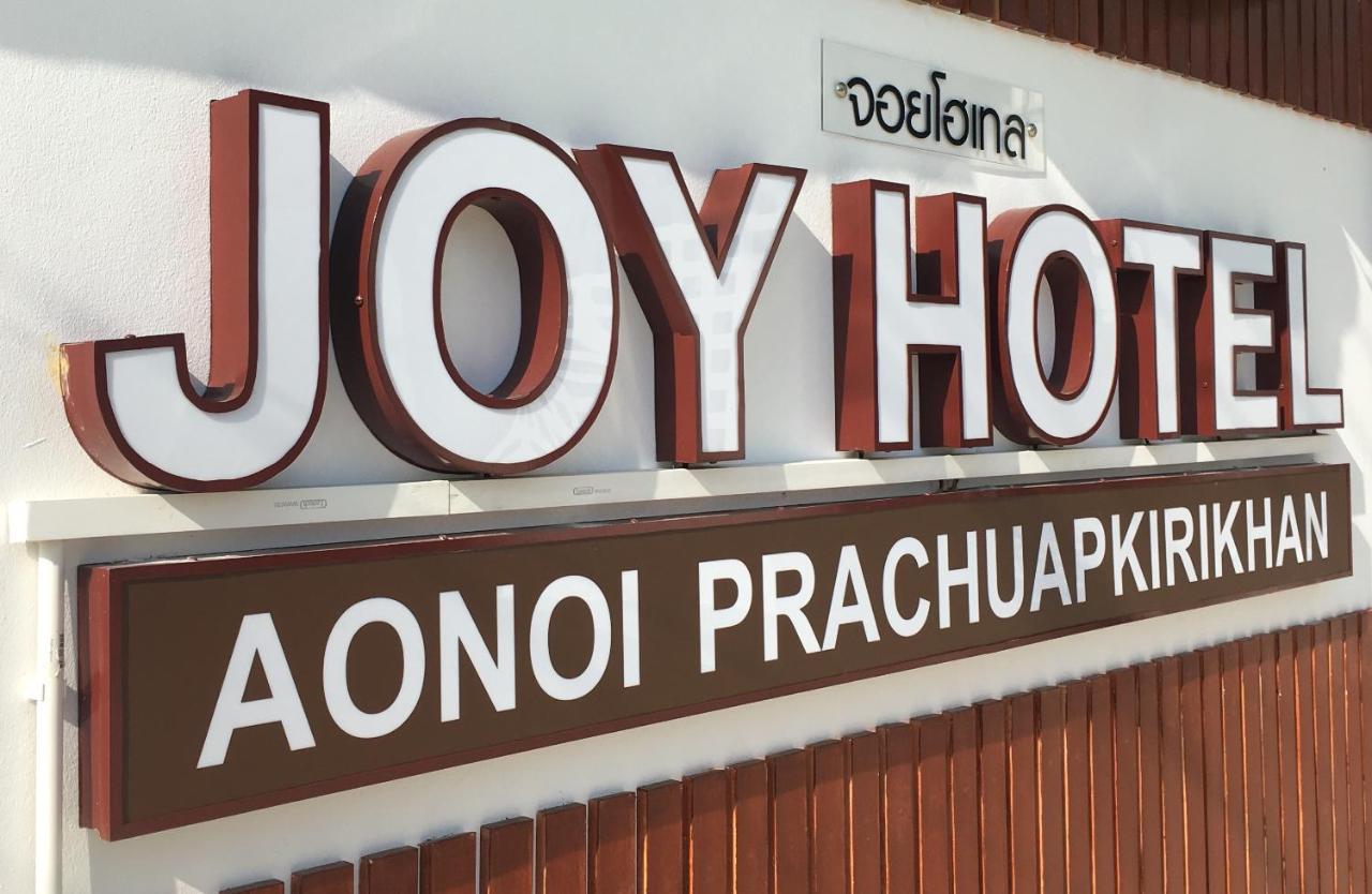 Joy Hotel 班武里府 外观 照片