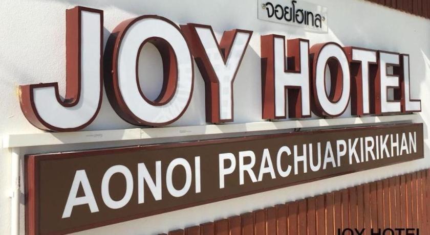 Joy Hotel 班武里府 外观 照片